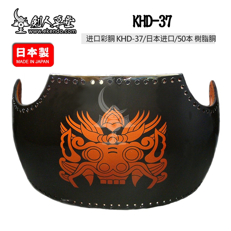 IKENDO.NET-KHD 37--˵ bogu ǰ Ϻ ˵   ˵